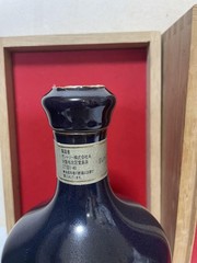 Suntory Arita Ware Empty Bottle with Box A