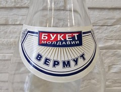 Empty Bottle Large Glass Labelled 3 Litre Capacity Vermouth Bouquet of Moldova