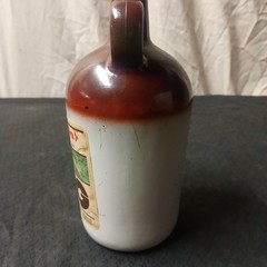 Vintage Strawberry Glen Wine Jug & Lid Mogen David Wine Co. 4/5 Quart