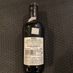 Vintage Kopke Porto Years 1978 Old Empty Liquor Bottle 375mL Dark Green Bottle