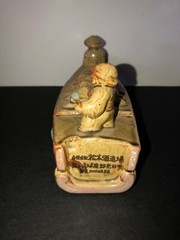 VINTAGE CERAMIC GLAZED JAPANESE/CHINESE BOAT DECANTER 500 ML.