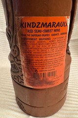 Kindzmarauli Georgian Ceramic Clay Pottery Red Wine Bottle Empty 3-D Design