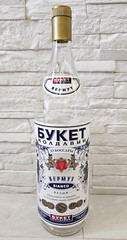 Empty Bottle Large Glass Labelled 3 Litre Capacity Vermouth Bouquet of Moldova