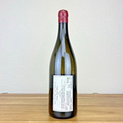 Domaine Takahiko Nana-Tsu-Mori Pinot Noir 2021 Japan Wine Empty Bottle RARE
