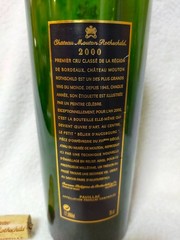 Chateau Mouton Rothschild 2000 Empty Glass Bottle With Cork PAUILLAC From Japanあ