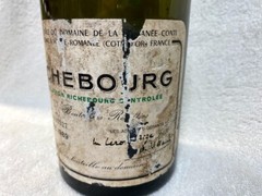 Vintage 1989 DRC Richebourg ROMANEE CONTI Bottle (empty) From Japan