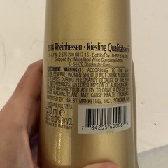 Metallic Gold Happy Cat Mosel Reisling Rheinhessen Germany Wine Bottle 13” Tall