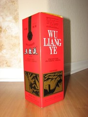 WU LIANG YE Chinese Baijiu Liquor 750mL Wine Bottle EMPTY