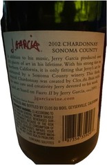 Official Jerry Garcia Wine Bottle 2002 Vintage Empty W/o Cork “iceberg” Artwork