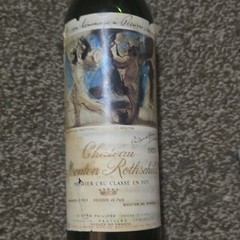 Château Mouton Rothschild 1973 Wine Bottle Pablo Picasso Label Pauillac France
