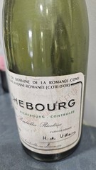 Vintage 1953 DRC Domaine de la Romanee-Conti Richebourg EMPTY Wine Bottle RARE