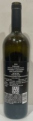 SOLDERA CASE BASSE 100% SANGIOVESE 2018 EMPTY RED WINE BOTTLE MONTALCINO ITALY