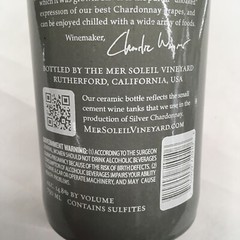 Mer Soleil Silver EMPTY Ceramic Wine Bottle, Unoaked Chardonnay 2010