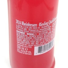 Happy Cat Moselland Red Cat-Shaped Empty Wine Bottle Cork 2024 Rheinhessen