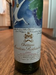 1982 Chateau Mouton Rothschild Empty Vintage Wine Bottle
