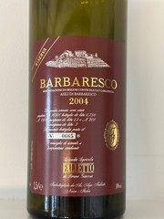 Rare empty wine bottle B. Giacosa Barbaresco Asili Riserva Red Label 2004 Magnum