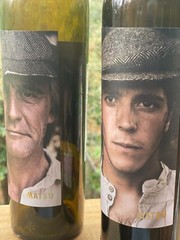 Empty Bottle 0.7 Liter Set of 2 Matsu El Picaro & El Recio Cork Spain