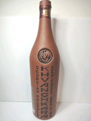 Kindzmarauli Georgian Ceramic Clay Red Wine Bottle w/ 3D Design