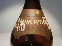 HOUSE of KOSHU Plum Wine bottle(empty) Tokyo, Japan. 3/4 Quart.