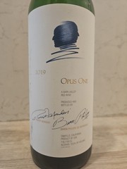 Opus One 2019 .1.5 Liters Empty Bottle with Cork. Napa Valley .