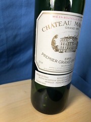 Chateau Margaux 1989 Wine Bottle EMPTY No Cork Bordeaux