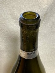 Vintage 1989 DRC Richebourg ROMANEE CONTI Bottle (empty) From Japan
