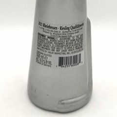 Silver Glass 2021 Happy Cat Rheinhessen Riesling Germany Empty Wine Bottle 13in