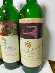 Chateau Mouton Rothschild Empty Glass Bottle Set of 5 From Japan Rare 1966-1990