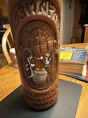 Kindzmarauli Georgian Ceramic Clay Red Wine Bottle w/ 3D Design Approx 13” Tall
