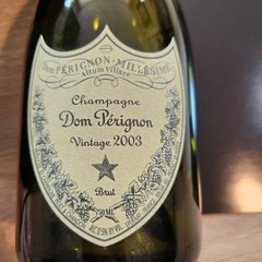 Dom Perignon 2003 Vintage EMPTY Bottle 750ml with Gift Box & 2 Original Booklets