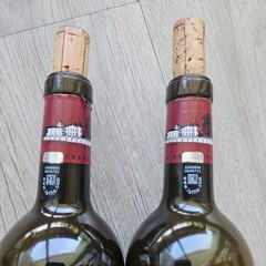 2016 Chateau Lafite Rothschild – Empty Bottle with Cork. France 🇫🇷 Collectible