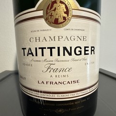 Taittinger Champagne Large 6 Liter Empty Prop/Display Bottle Intact