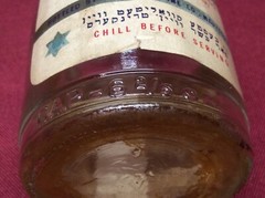 Vintage RARE Mother Goldstein Concord Grape Wine Glass Bottle W/ Cap Hartford CT