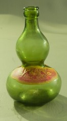 Empty RARE 5&Prime; 6.5 oz Rose Bela Abel Pereira Da Fonseca Wine Bottle