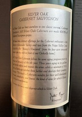 1983 SILVER OAK WINE BOTTLE – BONNY&rsquo;S VINEYARD NAPA VALLEY