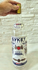 Empty Bottle Large Glass Labelled 3 Litre Capacity Vermouth Bouquet of Moldova