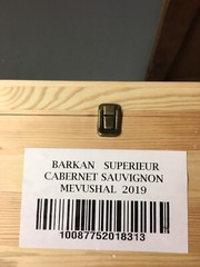 Wine Empty Wooden box for Wine 6 Bottles Barkan 2019