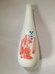 Vintage PLUM WINE “WEKKEIKAN » Japanese Plum Wine Glass Bottle 7” V. G.Condition