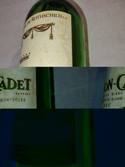 1977 MOUTON-CADET BORDEAUX BARON PHILIPPE ROTHSCHILD Empty Display Bottle Prop