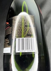 G.H. Mumm Empty Champagne Bottle 12” Green Red Gold Classic Home Man Cave Decor