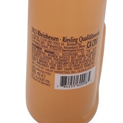 Happy Cat Moselland Orange Opaque Cat-Shaped Empty Wine Bottle 2023 Rheinhessen