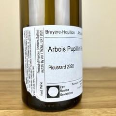 Bruyere & Houillon Arbois Pupillin 2020 Ploussard Natural Wine Empty Bottle