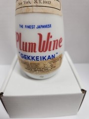 Vintage Plum Wine « Gekkeikan » Bottle With Cap, NO WINE, 7&Prime; High…. 2.25&Prime; Wide