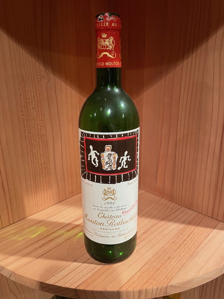 1994 Mouton Rothschild wine bottle – 750ml – difficult to find!