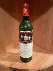1994 Mouton Rothschild wine bottle – 750ml – difficult to find!