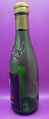 Vintage The Tower Hotel London 9&Prime; Red Table Wine Bottle – Empty – Green – Italy