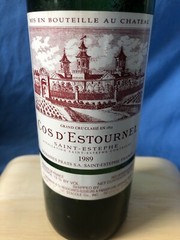 Chateau Cos D&rsquo;Estournel 1989, Bordeaux Bouteille Vide Empty Bottle No Cork