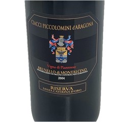 BRUNELLO di MONTALCINO Vigna di Pianrosso 2004 Empty 1.5 L BOTTLE Signed EUC