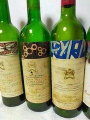 Chateau Mouton Rothschild Empty Glass Bottle Set of 5 From Japan Rare 1966-1990
