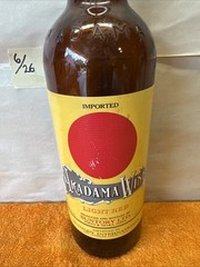 S -Vintage Rare Akadama Wine Bottle Light Red Suntory LTD Tokyo & Osaka Japan